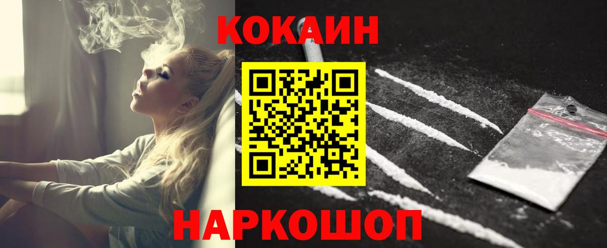 Тольятти  COCAIN Боливия  Вход с VPN 
