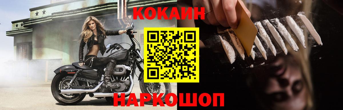 Кокаин 98% Тольятти