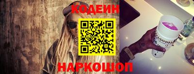 мефедрон Боровичи