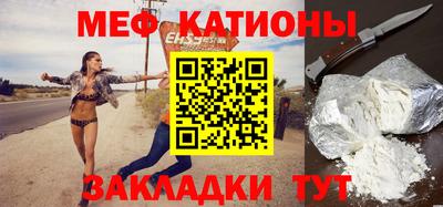 ALPHA PVP Брянск