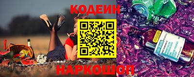 ALPHA PVP Брянск