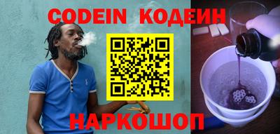 мяу мяу кристалл Братск