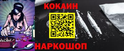 мяу мяу кристалл Братск