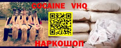 мяу мяу кристалл Братск