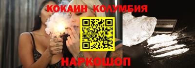 мефедрон Боровичи