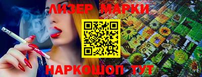 мефедрон Боровичи