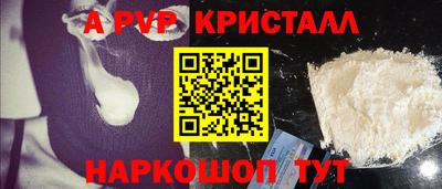 мефедрон Боровичи