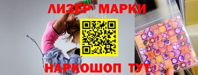 мяу мяу кристалл Братск