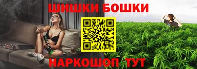 мяу мяу кристалл Братск