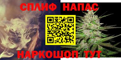 мяу мяу кристалл Братск