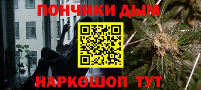 ALPHA PVP Брянск