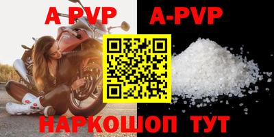 мефедрон Боровичи
