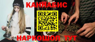 мефедрон Боровичи