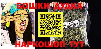 мефедрон Владимир