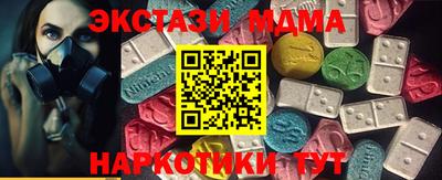 мяу мяу кристалл Братск