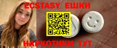 мефедрон Боровичи