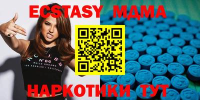 мяу мяу кристалл Братск