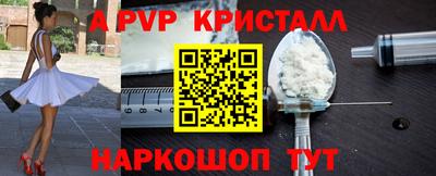 мефедрон Боровичи