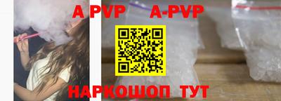 амф Владикавказ