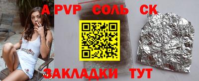 мефедрон Боровичи