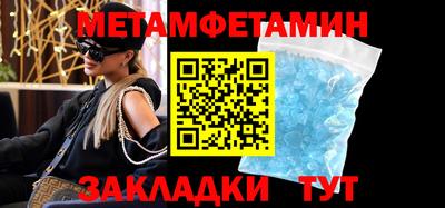ALPHA PVP Брянск