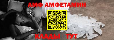 мяу мяу кристалл Братск
