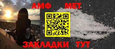 мяу мяу кристалл Братск