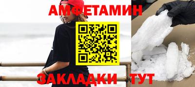 мефедрон Боровичи