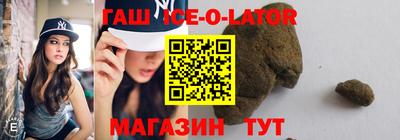 мефедрон Боровичи