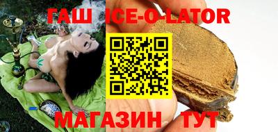 ALPHA PVP Брянск