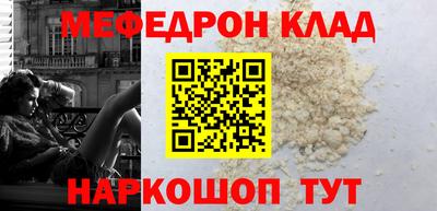 ALPHA PVP Брянск