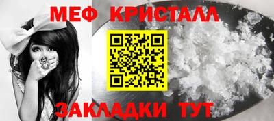 ALPHA PVP Брянск