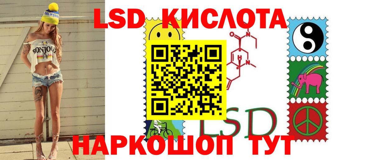 Тольятти  Лсд 25 экстази кислота  Вход с VPN  LSD-25 экстази  LSD-25 экстази кислота 