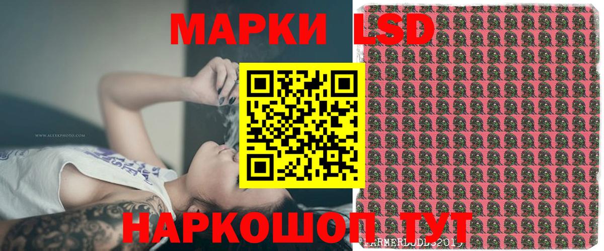 Марки 25I-NBOMe 1,5мг  Марки 25I-NBOMe 1,5мг  Вход с VPN  цены наркотик  Тольятти 