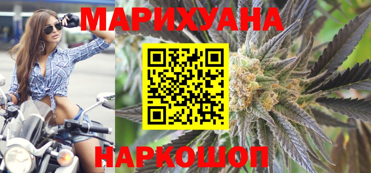 Марихуана Amnesia  Вход с VPN  МАРИХУАНА MAZAR  Бошки Шишки Ganja  Марихуана марихуана  Тольятти 